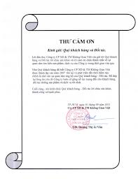 Ơn bóng cây si