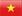 Tiếng Việt